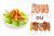 Plats chauds M40